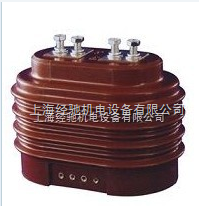 LZZJ-10,LZZJ-10Q電流互感器-上海經馳機電設備